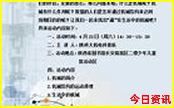 成都适合1岁宝宝玩的地方